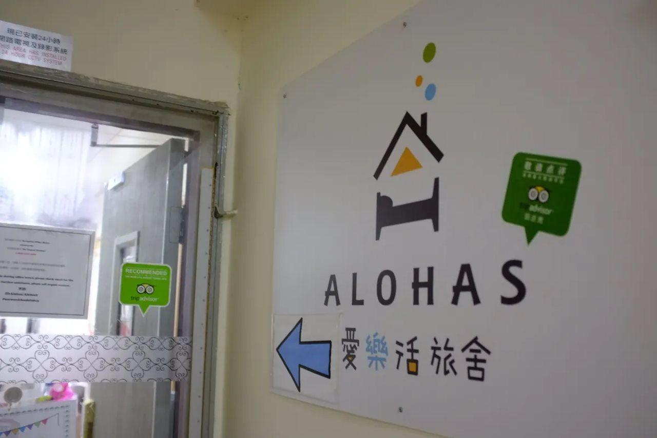 Alohas Hostel Hong Kong Exterior photo